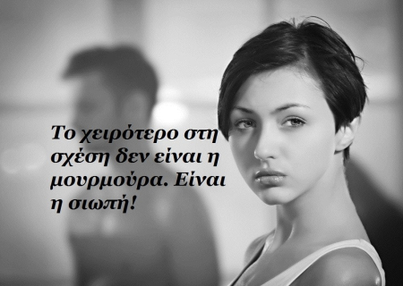 Ερωτική πλανητική ενημέρωση μέχρι 15 Ιανουαρίου 2015.