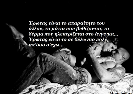 Τα παιχνίδια της Αφροδίτης και οι ερωτικές προβλέψεις μέχρι 15 Ιουλίου 2014.