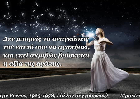 Ερωτική πλανητική ενημέρωση μέχρι τις 15 Ιουνίου 2015.