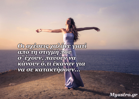 Η ερωτική πλανητική ενημέρωση μέχρι τις 15 Μαΐου 2015.