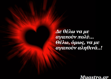 Ερωτική πλανητική ενημέρωση μέχρι 15 Νοεμβρίου 2014.