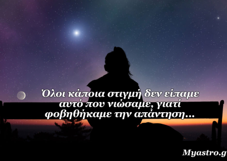 Ερωτική πλανητική ενημέρωση για το πρώτο δεκαπενθήμερο του Νοεμβρίου 2015.