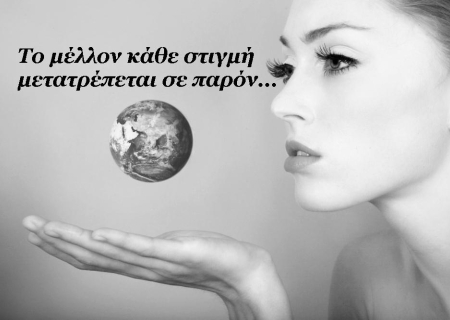 Το μεγάλο ταυ-τετράγωνο Ήλιου-Πλούτωνα-Ουρανού παίζει με τα νεύρα και τις αντοχές μας.