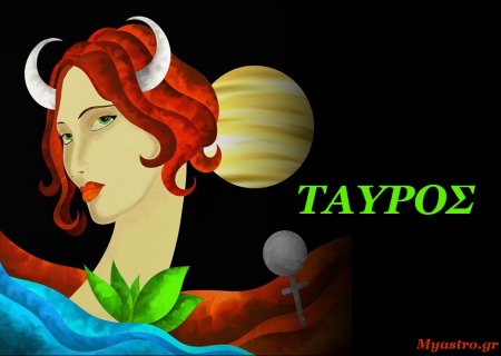 Ο Ταύρος τον Απρίλιο και Μάιο 2014: Αφιέρωμα στο ζώδιο του μήνα