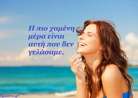 Τα άστρα το τριήμερο 23 ως 25 Αυγούστου. Αφροδίτη σε τετράγωνο με Πλούτωνα, Ερμής σε σύνοδο με Ήλιο κι αντίθεση με Ποσειδώνα. Ο έρωτας βαδίζει σε δύσκολα μονοπάτια.