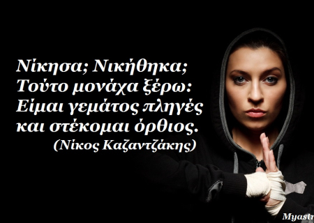 Ο Ήλιος σε τετράγωνο με τον Κρόνο. Μόνο όσοι προσπεράσουν τα εμπόδια θα έχουν θετικά αποτελέσματα! Προβλέψεις για τα ζώδια.