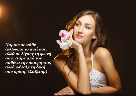 Το ερωτικό τρίγωνο Αφροδίτης-Δία στις 26 Σεπτεμβρίου και ο έρωτας. Πώς επηρεάζει τα ζώδια.