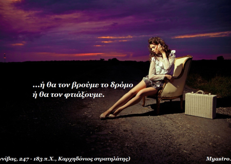 Το Μεγάλο τρίγωνο Άρη-Κρόνου-Ποσειδώνα. Ο δρόμος είναι πλέον ανοιχτός… Το ζήτημα είναι εσείς πόσο μακριά θέλετε να πάτε!