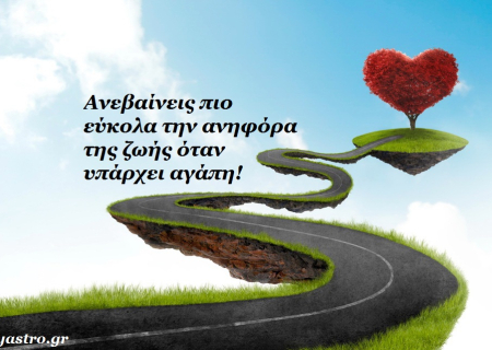 Το σκωτσέζικο ντους των άστρων! Η Αφροδίτη σε σύνοδο με Πλούτωνα στις 15 Νοεμβρίου.