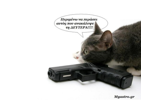 Δευτέρα 15 Σεπτεμβρίου – Σελήνη στους Διδύμους: Μια δραστήρια ημέρα!