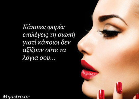 Πέμπτη 2 Οκτωβρίου 2014, με την Σελήνη σε τετράγωνο με τον Ουρανό: Ένας συνδυασμός-πυροτέχνημα!