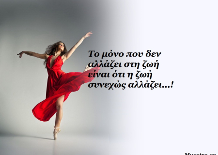 Τα ζώδια, ο έρωτας και οι προβλέψεις για το καλοκαίρι 2014