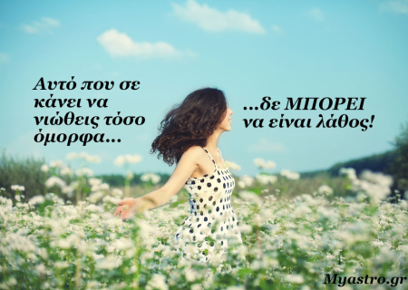 Τα ζώδια τον Ιούνιο 2015 με τον Κρόνος στο Σκορπιό και το τρίγωνο Δία-Ουρανού: Η κορύφωση, τα «απόνερα» και η αρχή του τέλους των δεινών!