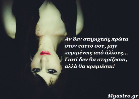 Τα ζώδια τον Οκτώβριο 2014: Ο μήνας των εκλείψεων και των εκπλήξεων! Τι θα συμβεί; Τι να περιμένουν τα δώδεκα ζώδια;