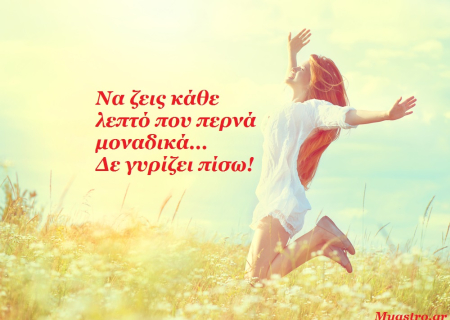 Ο Απρίλιος 2016, οι κρίσιμες ημερομηνίες και οι προβλέψεις για τα ζώδια, ανάλογα με το δεκαήμερο που ανήκουν!