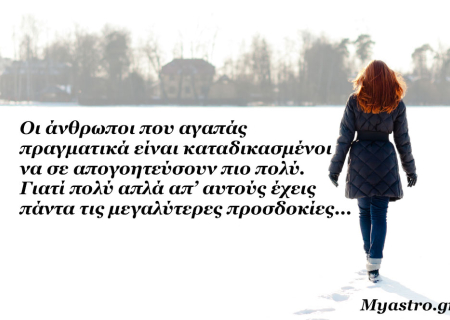 Ο Δεκέμβριος 2015, οι κρίσιμες ημερομηνίες και οι προβλέψεις για τα ζώδια, ανάλογα με το δεκαήμερο που ανήκουν!