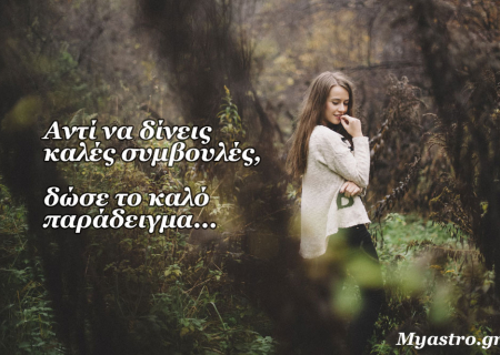 Ο Φεβρουάριος 2016, οι κρίσιμες ημερομηνίες και οι προβλέψεις για τα ζώδια, ανάλογα με το δεκαήμερο που ανήκουν!