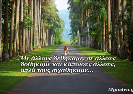 Ο εκρηκτικός Ιούλιος, οι κρίσιμες ημερομηνίες και οι προβλέψεις για τα ζώδια, ανάλογα με το δεκαήμερο που ανήκουν.