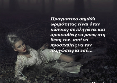 Ο Μάρτιος 2016, οι κρίσιμες ημερομηνίες και οι προβλέψεις για τα ζώδια, ανάλογα με το δεκαήμερο που ανήκουν!