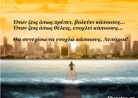 Ο ανατρεπτικός Σεπτέμβριος, οι κρίσιμες ημερομηνίες και οι προβλέψεις για τα ζώδια!