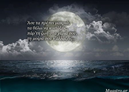 Τα ζώδια τον Σεπτέμβριο 2014, στη θάλασσα των αλλαγών!