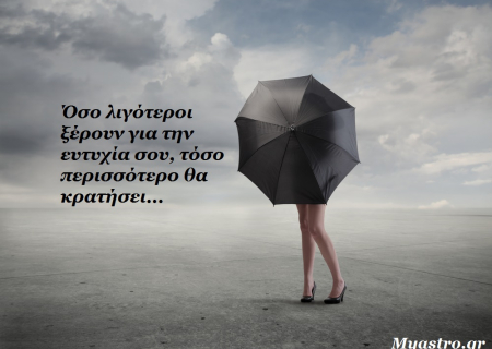 Ζώδια και χρήμα τον Μάρτιο 2015, από την Ολυμπία Χριστοδουλή.