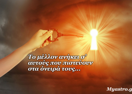 Ζώδια και χρήμα τον Νοέμβριο 2015, από την Ολυμπία Χριστοδουλή.