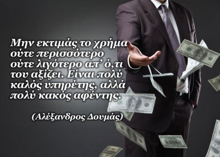 Ζώδια και χρήμα τον Οκτώβριο 2015, από την Ολυμπία Χριστοδουλή.