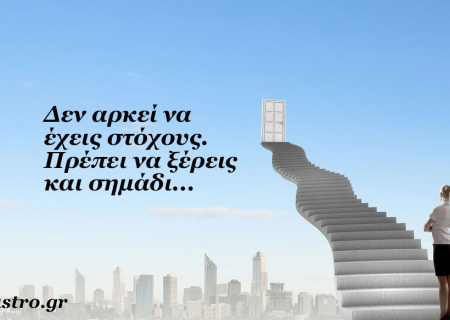 Ζώδια και χρήμα τον Σεπτέμβριο 2015, από την Ολυμπία Χριστοδουλή.