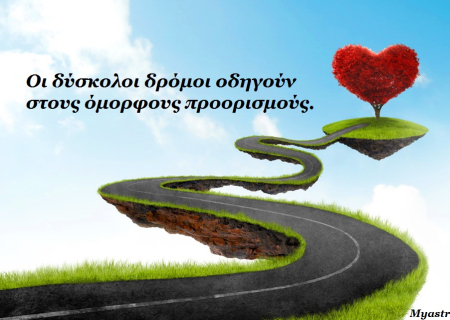 Οι εκλείψεις Ηλίου και Σελήνης, ο Μεγάλος Σταυρός και τα ζώδια τον Απρίλιο: Αλήθειες και ψέματα για ένα μήνα που έγινε θρύλος και ….θρίλερ προτού γεννηθεί!