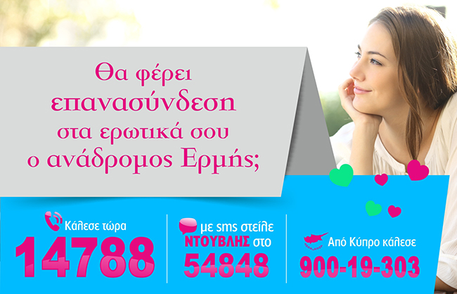 Ανάδρομος Ερμής στον Υδροχόο