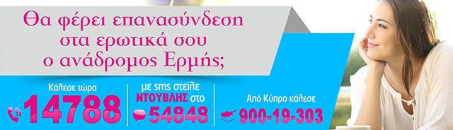 Ανάδρομος Ερμής στον Υδροχόο
