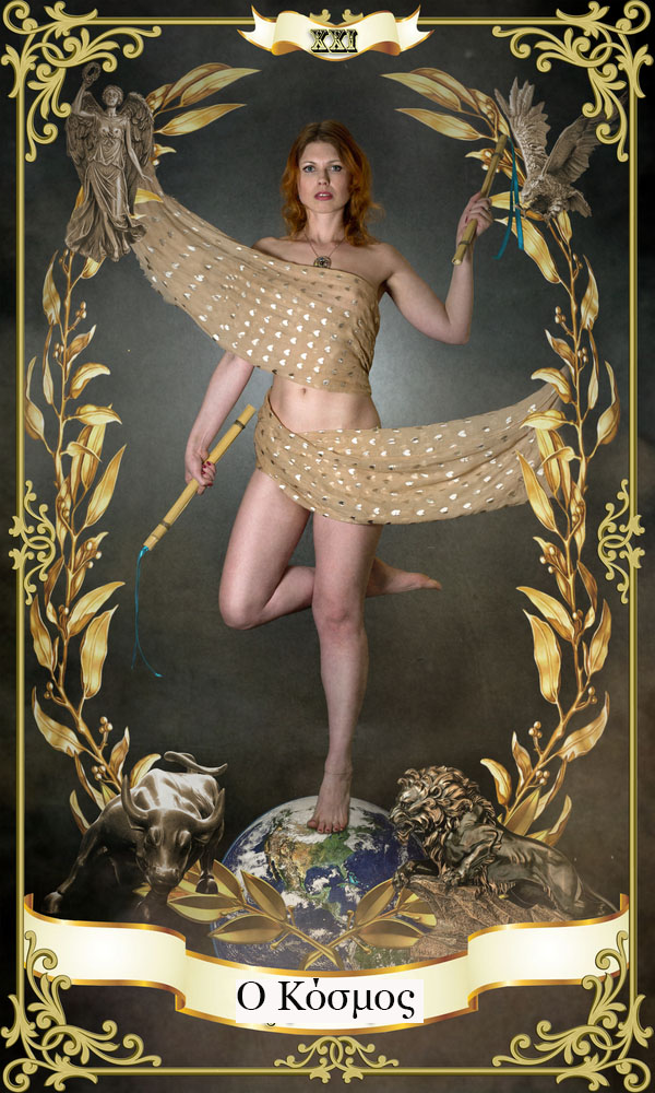 Ημερήσια κάρτα ταρώ ο κόσμος